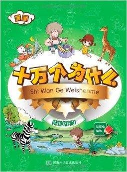 动漫漫画在线长夜巡灯人悬疑剧集